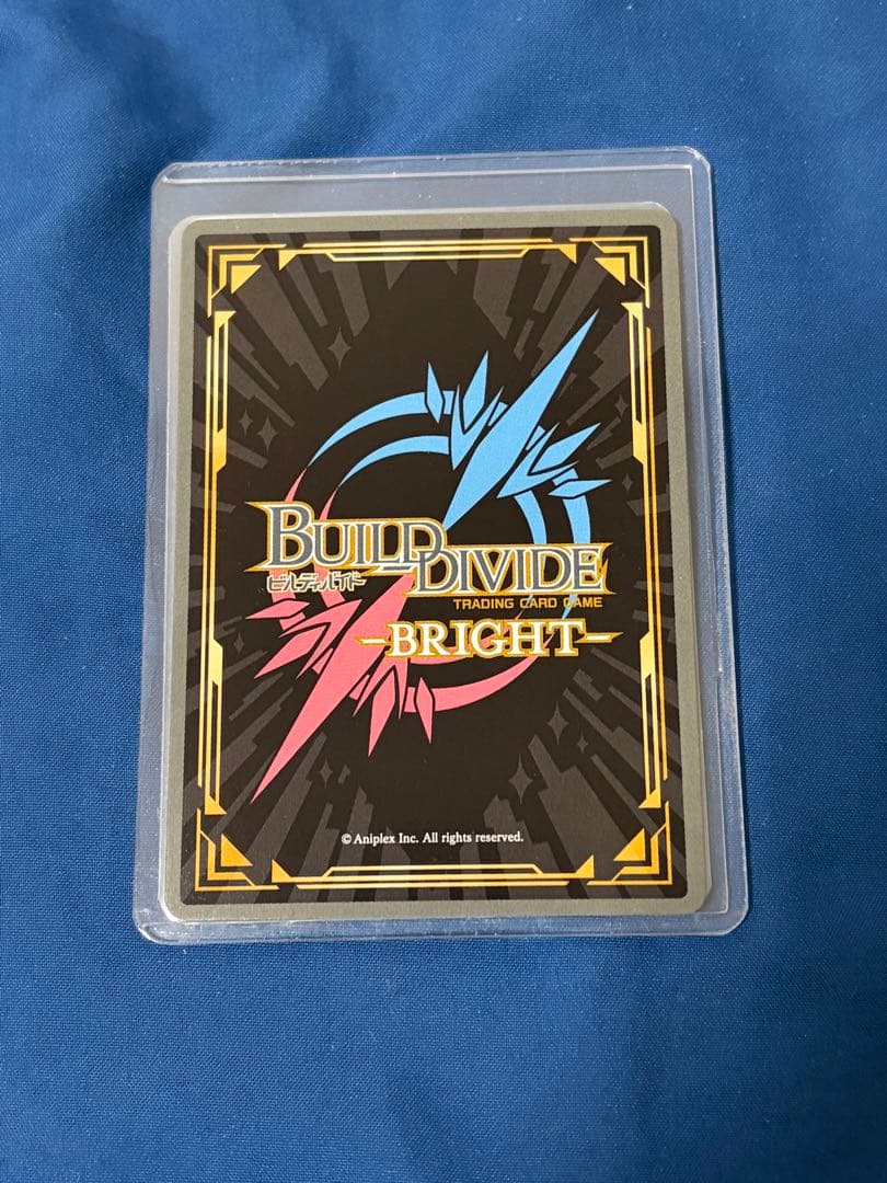 ビルディバイドブライト　鴻上麗　喜多川海夢