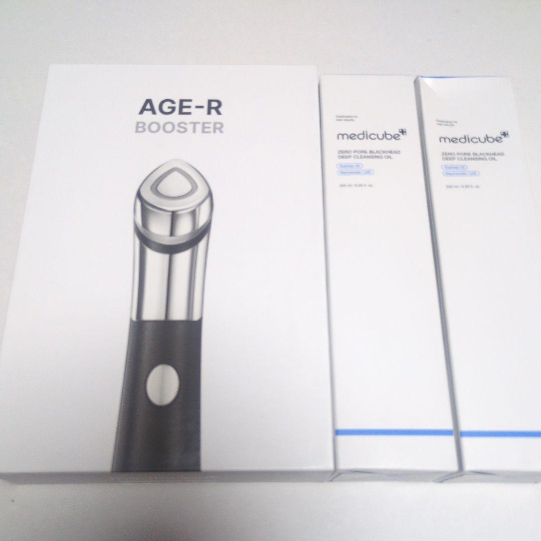 メディキューブ美顔器、クレンジングオイルセット