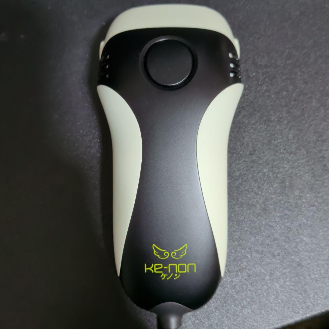 ke-non 家庭用脱毛器