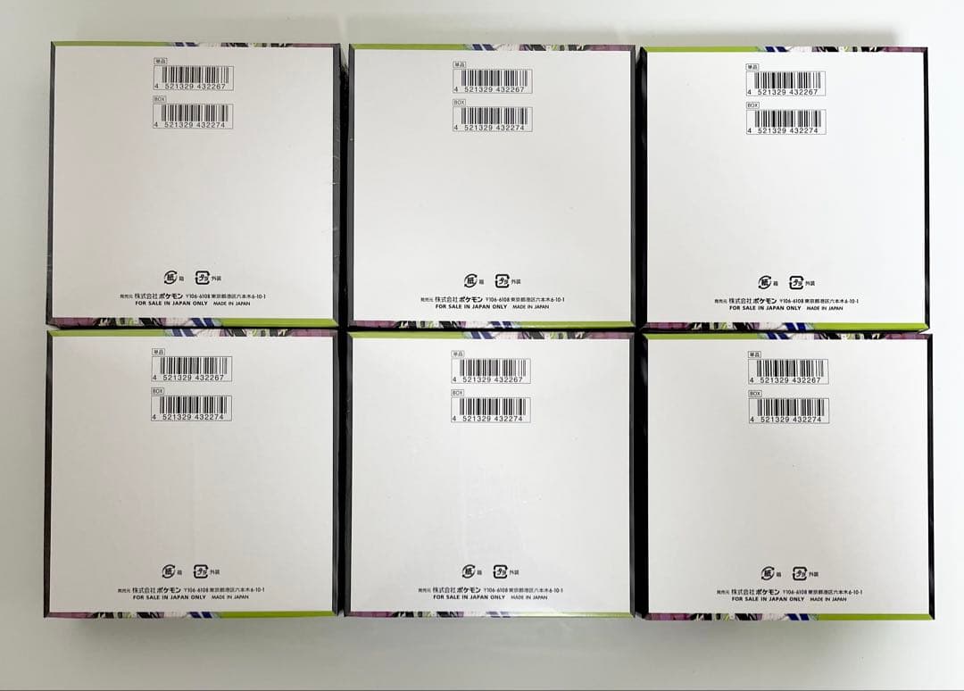 ポケモン　ムニキスゼロ 6BOX　シュリンク付き　シュリンクなし　ぺりぺり付き