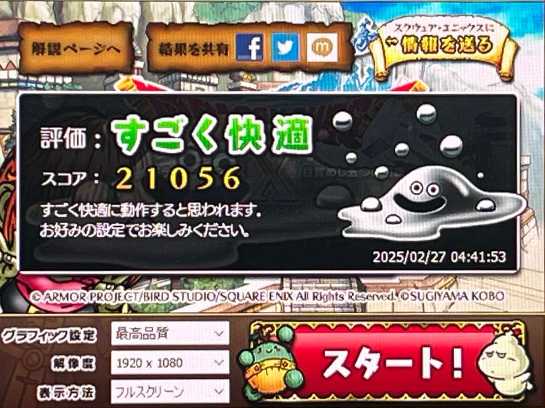 【実動品】 NVIDIA GEFORCE RTX 2080 8GB