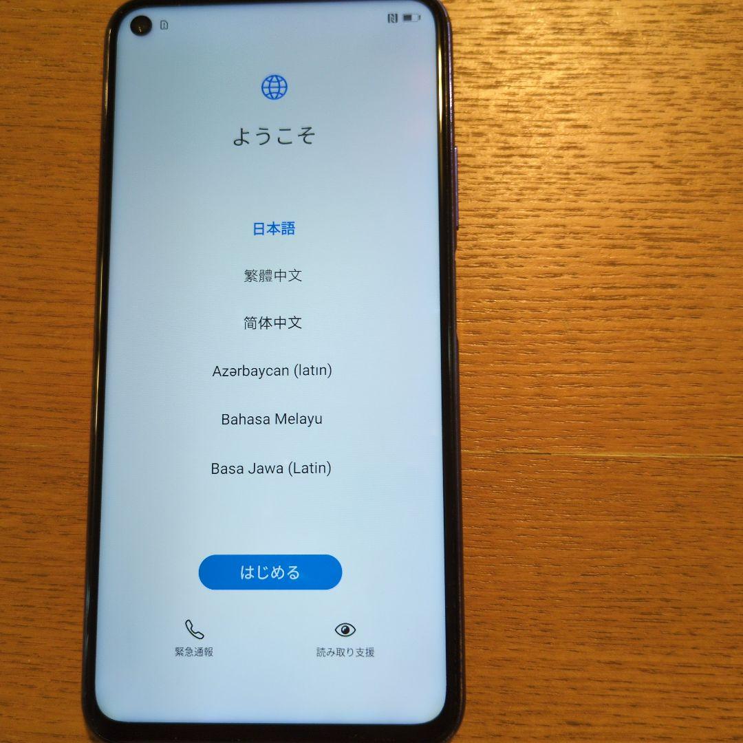 HUAWEI nova 5T 本体のみ