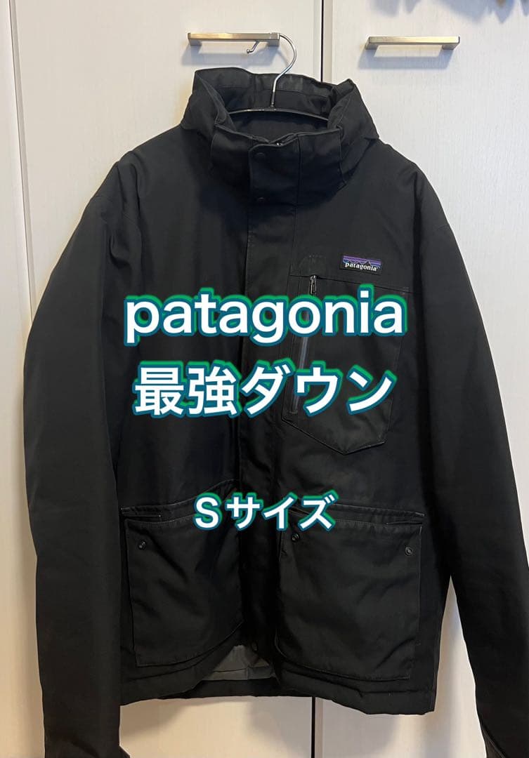 patagonia ブラック トップリージャケット Sサイズ フード付　ダウン