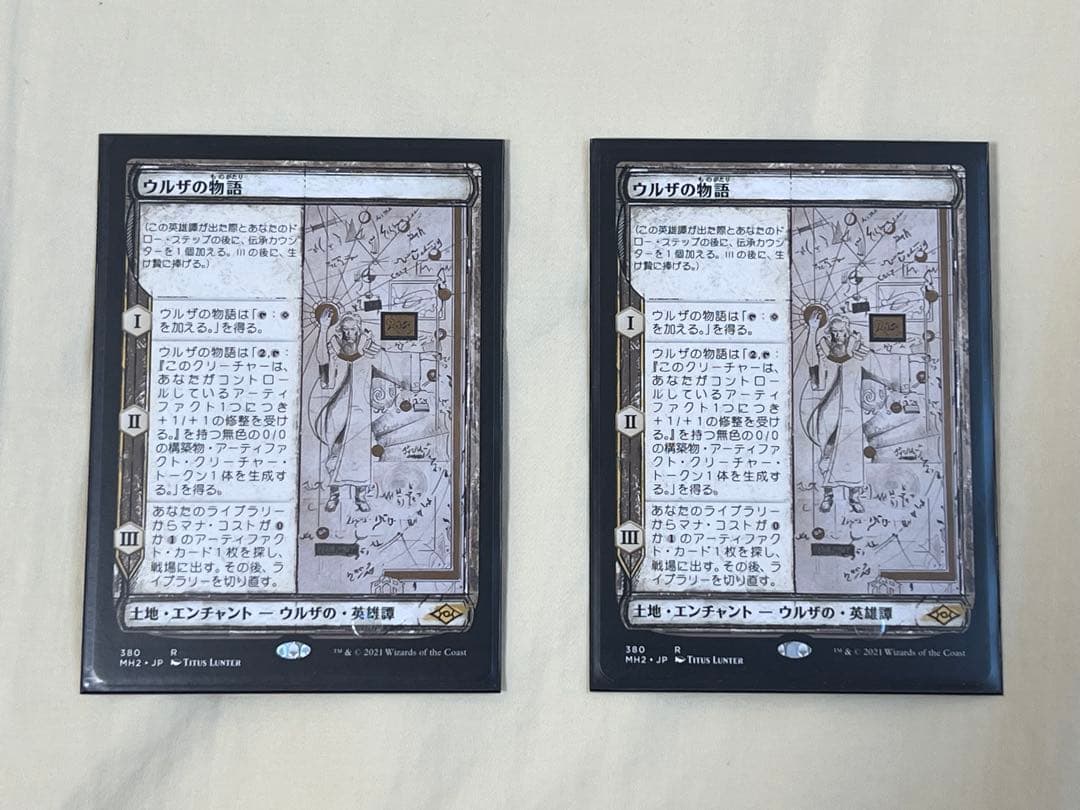 ウルザの物語/Urza's Sagaスケッチ版 日本語 2枚セット