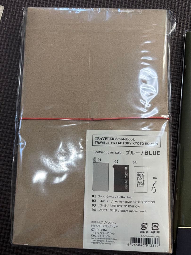 トラベラーズファクトリー　TRAVELER'S notebook 京都限定 4点