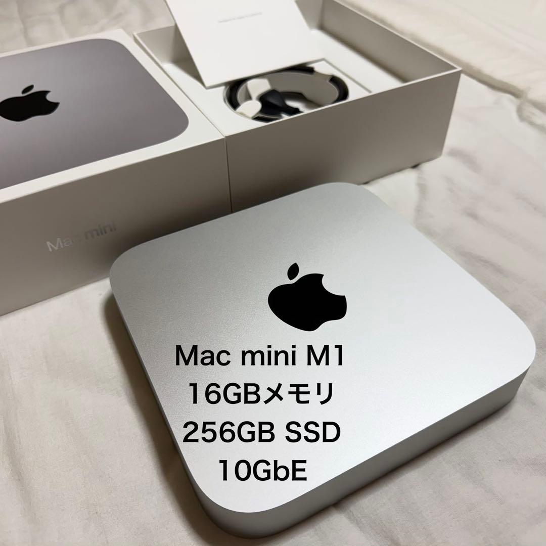 【高速LAN】Macmini M1_16GBメモリ+256GBSSD+10GbE