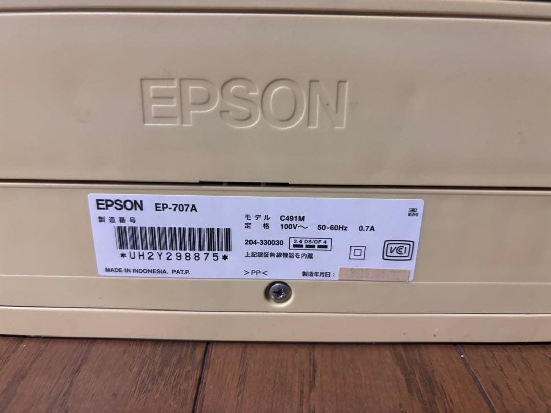 【ジャンク】EPSON EP-707A インクジェットプリンター