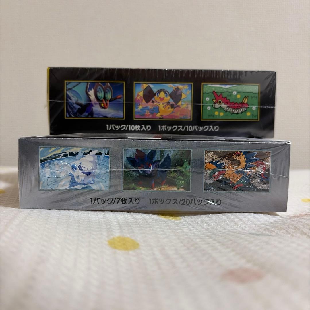 [2点セット] ホワイトフレア MEGAドリームex BOX シュリンク付き