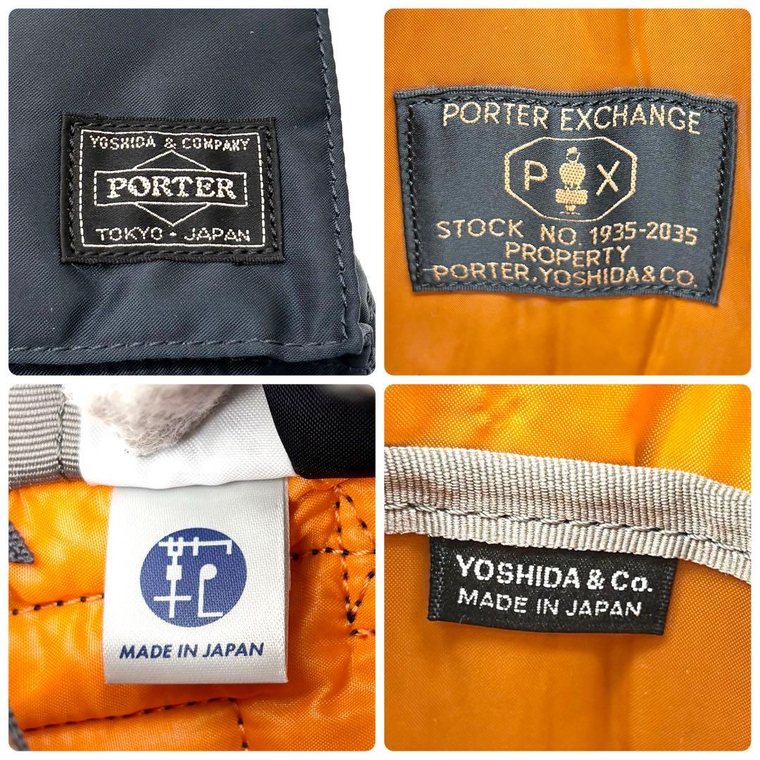 【極美品】ポーター PX タンカー 2way ヘルメットバッグ アイアンブルー