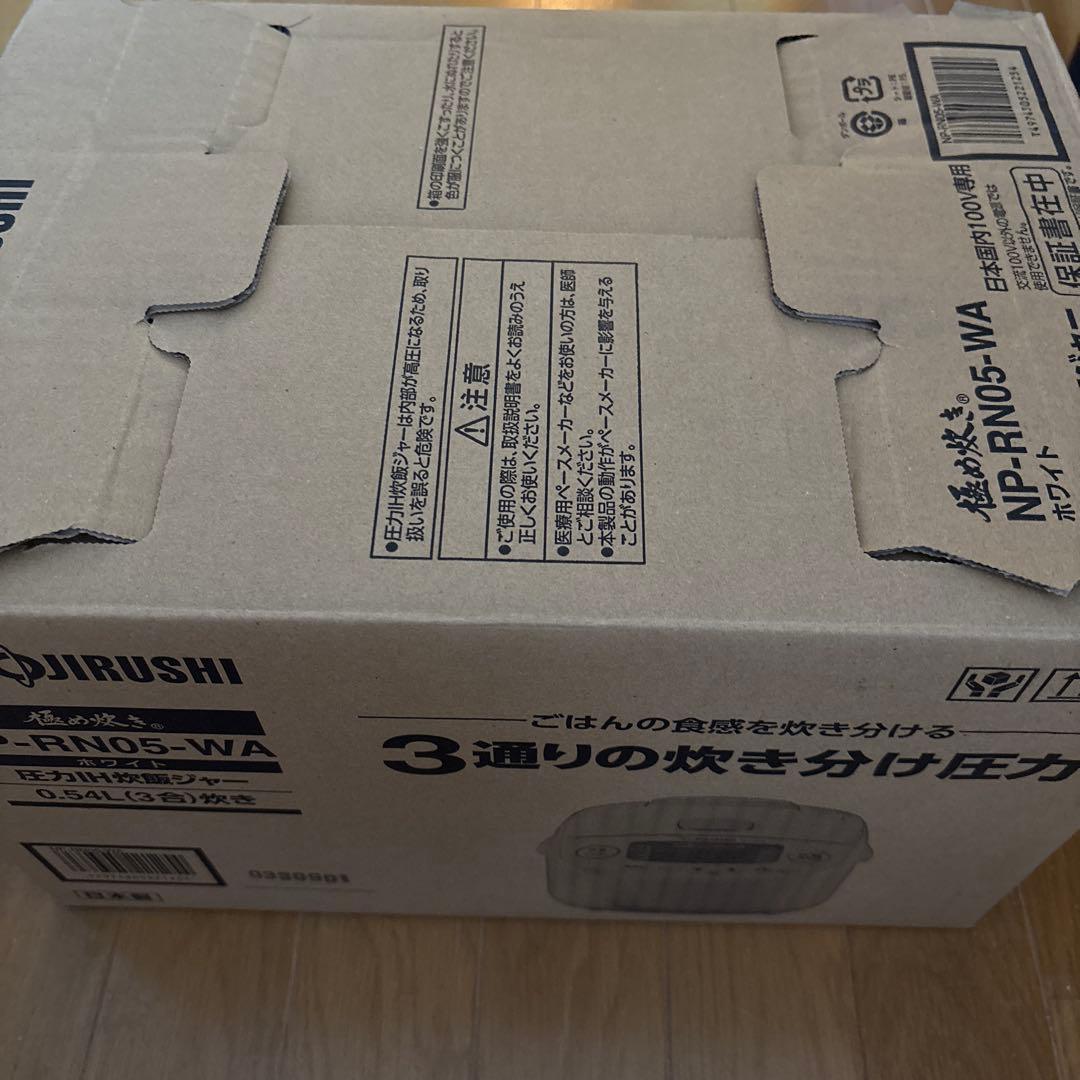 象印NP-RN05 炊飯器 3合炊き 2023年製