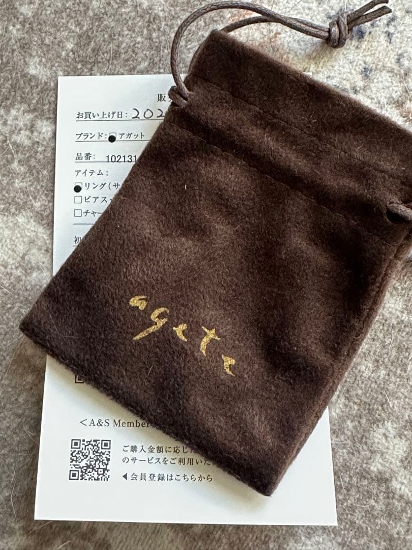 agete ふくろう琥珀リング　#13