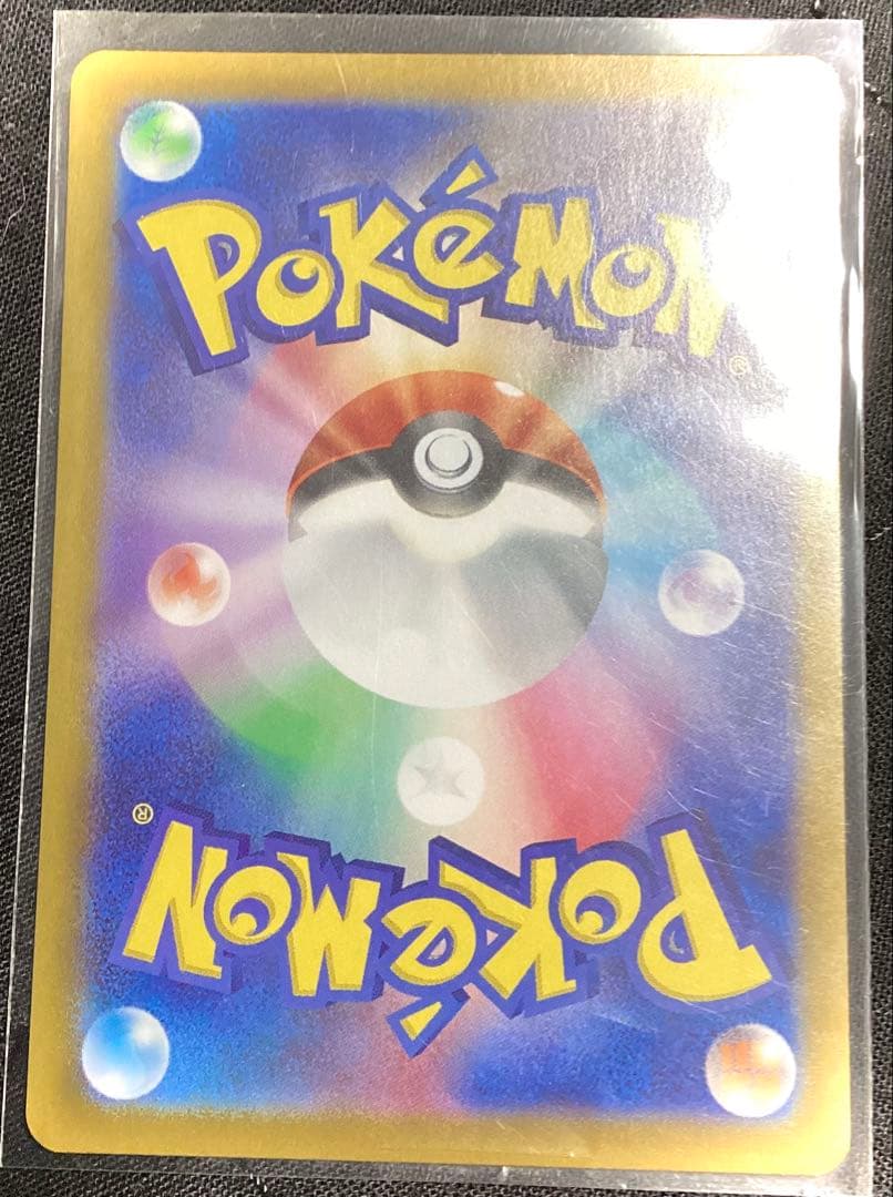 パラソルおねえさん SAR トレーナーカード