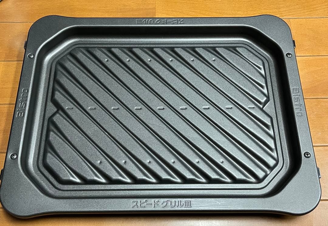 Panasonic 電子レンジ NE-BS900