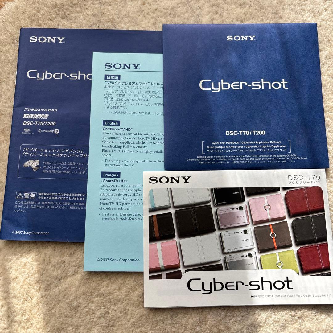 SONY Cyber-shot DSC-T70 コンパクトデジタルカメラ