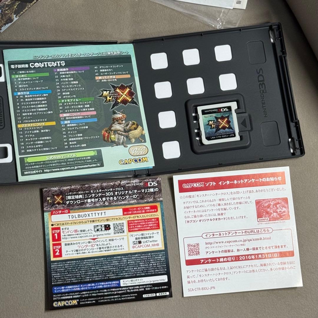 モンスターハンターX スペシャルパック new Nintendo 3DS LL