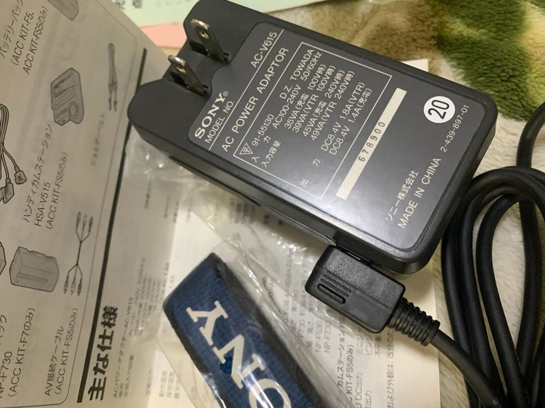 限界最終価格⭐️SONY 8mmビデオカメラ CCD-TRV90/未開封テープ3本