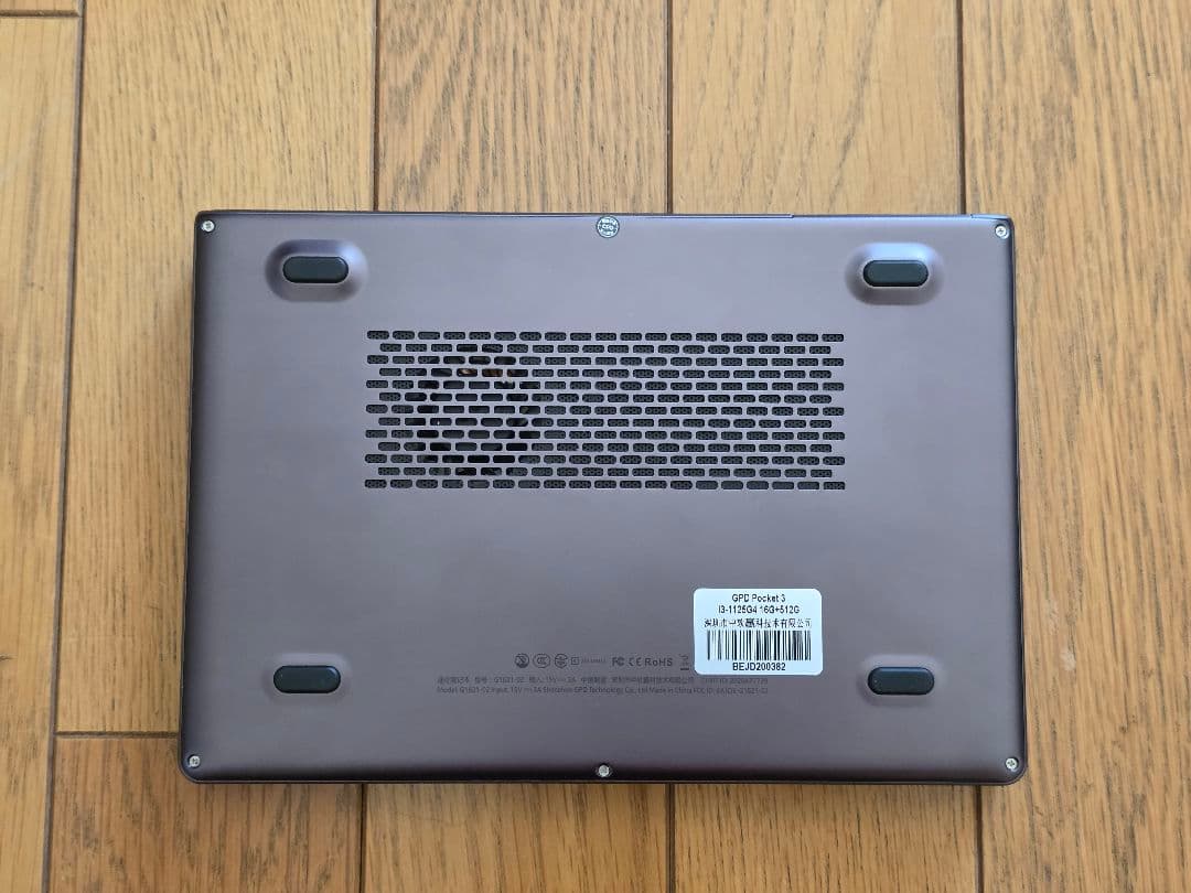 Windowsノート本体 GPD Pocket 3 Intel Core i3 1125G4 512GB