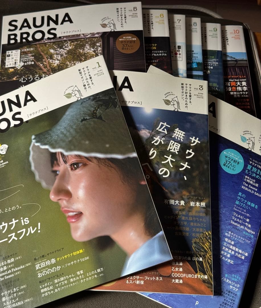 SAUNA BROS. サウナブロス1号、3〜10号セット