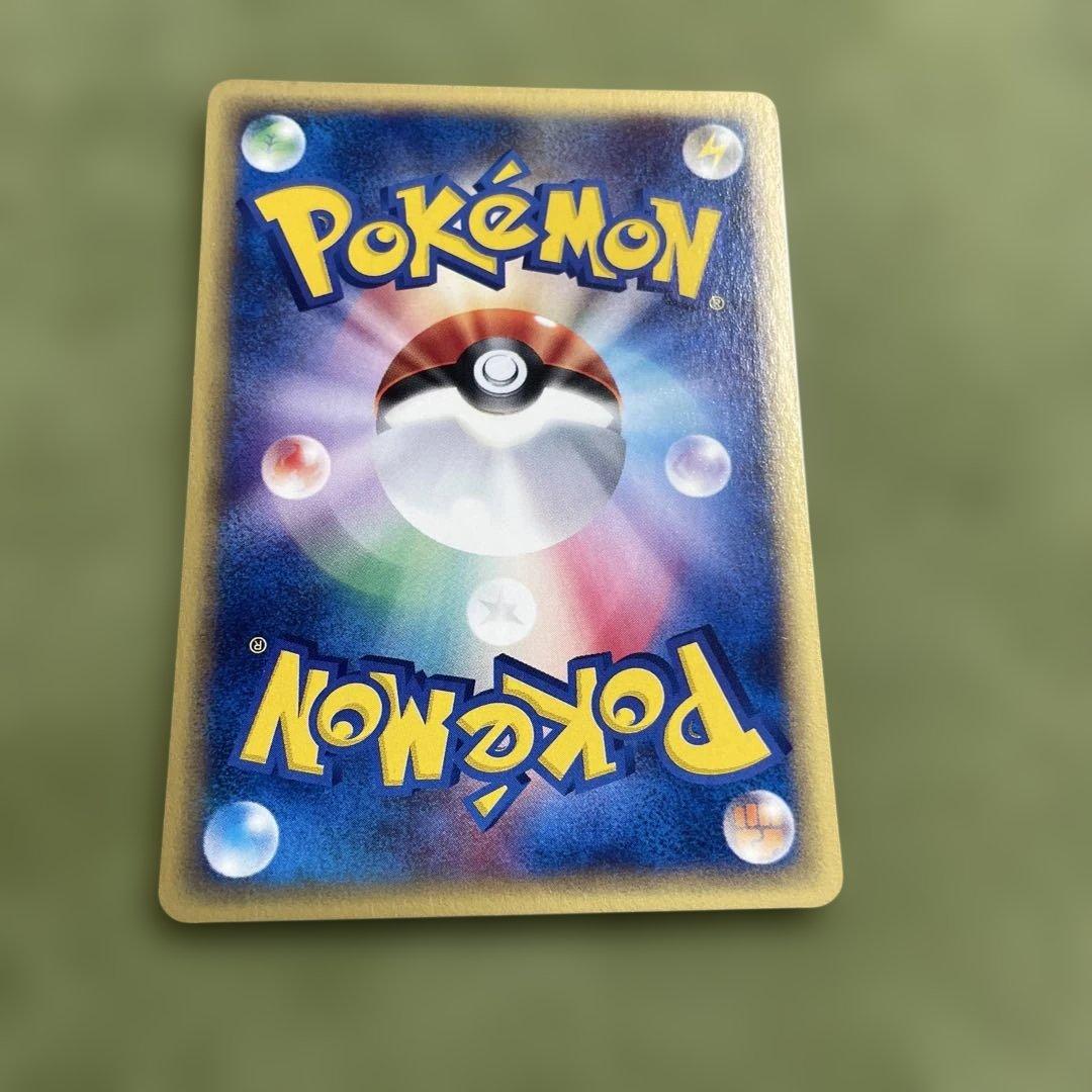 コイキング ● 第1弾基本拡張パック 012/128