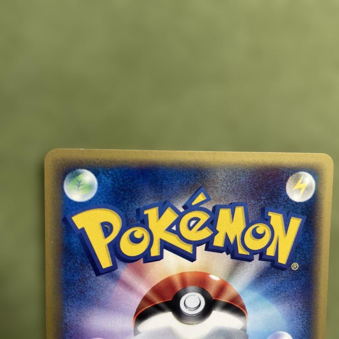 コイキング ● 第1弾基本拡張パック 012/128