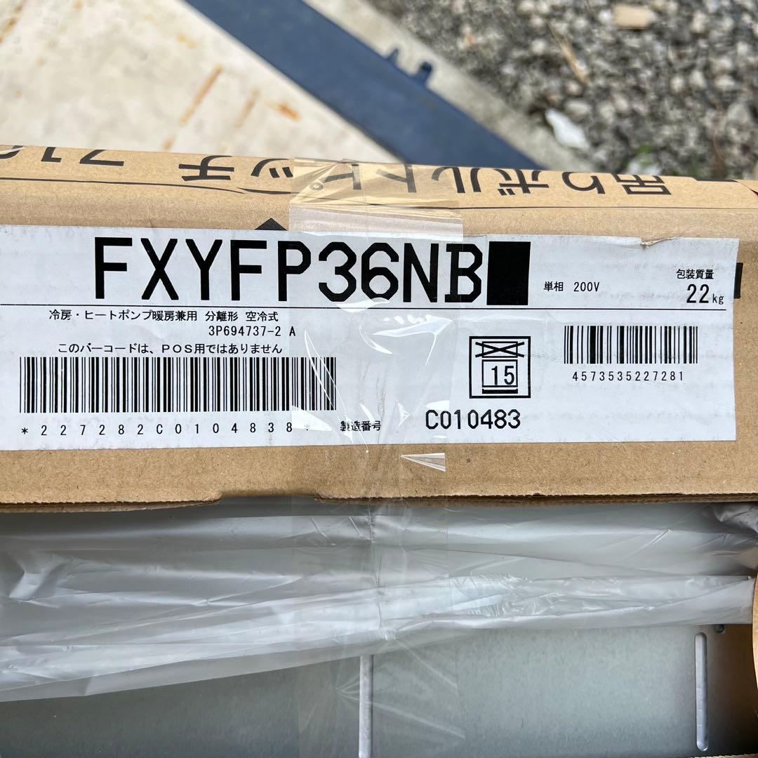 C74未使用品✨　ダイキン　マルチエアコン　天井埋込　内機のみ