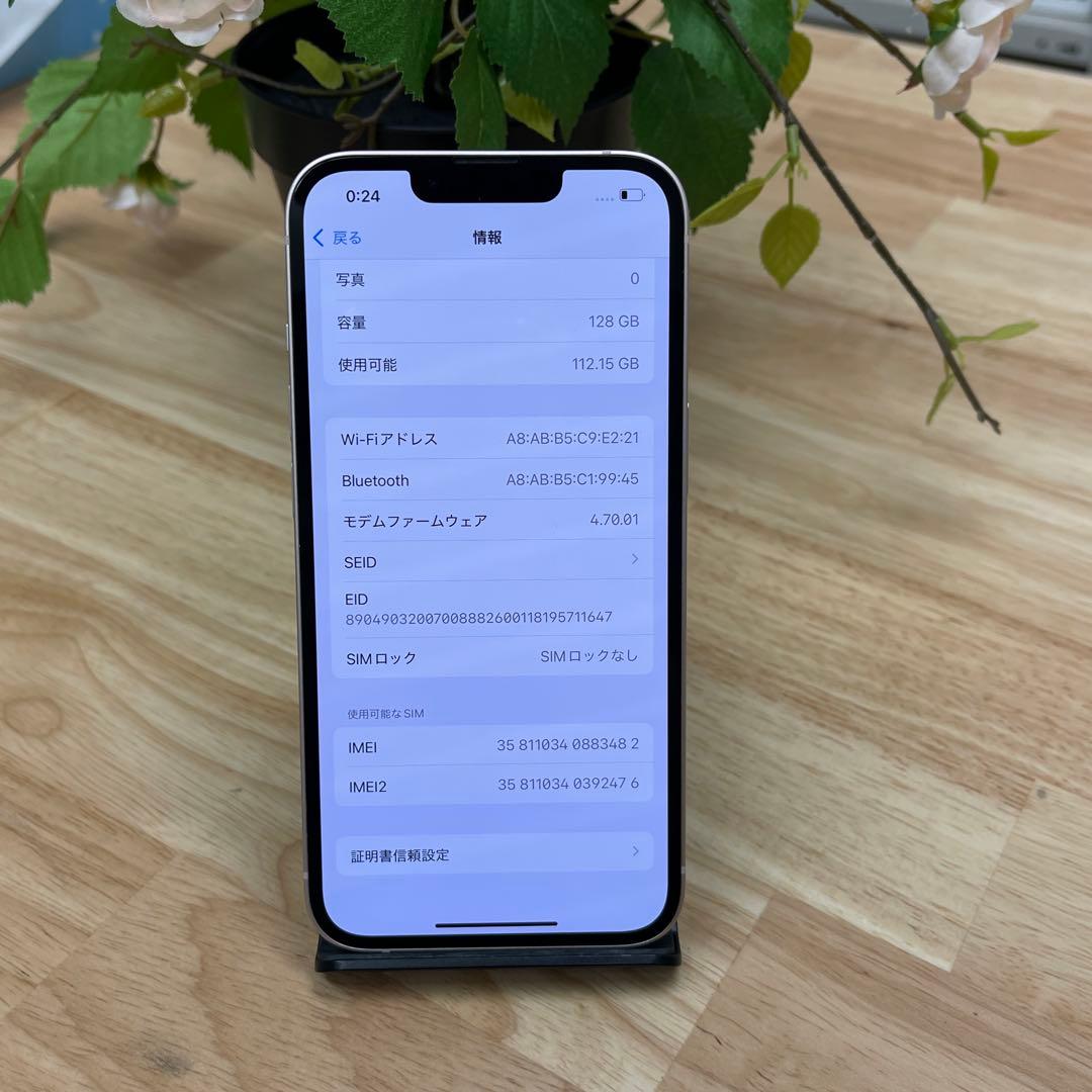 iPhone 13 128GB ピンクアメリカ版SIMフリー送料無料