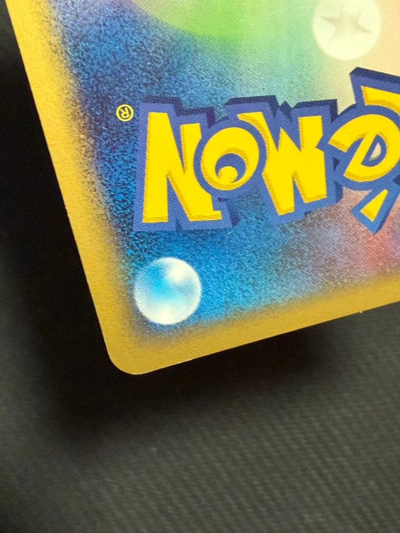 パルキア＆ディアルガ LEGEND L3 1edition 上下2枚セット