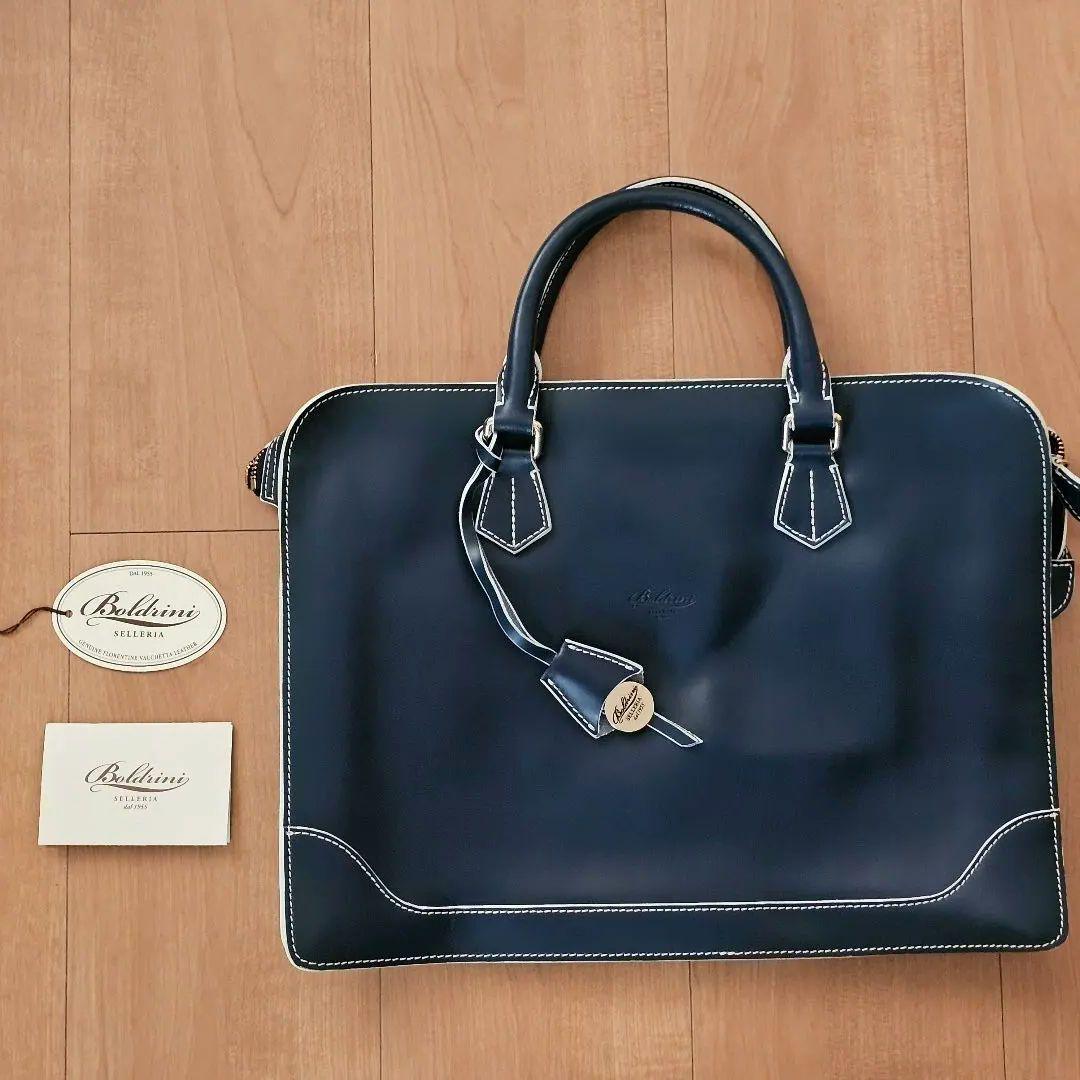 Boldrini SELLERIA ネイビー レザー ビジネスバッグ