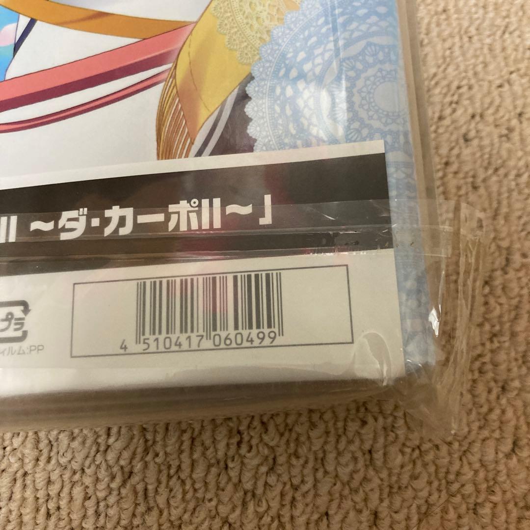 キャラクターバインダーコレクション　D.C.Ⅱ 朝倉　由夢　音姫　ブロッコリー