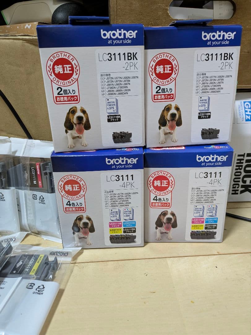 【訳あり、セット販売】brother LC3111 インクカートリッジ