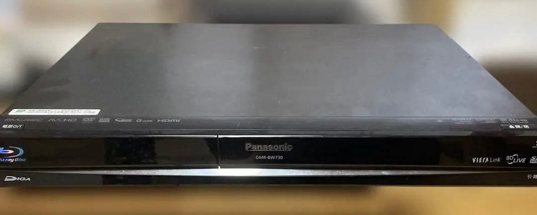 動作確認済みPanasonic DMR-BW730