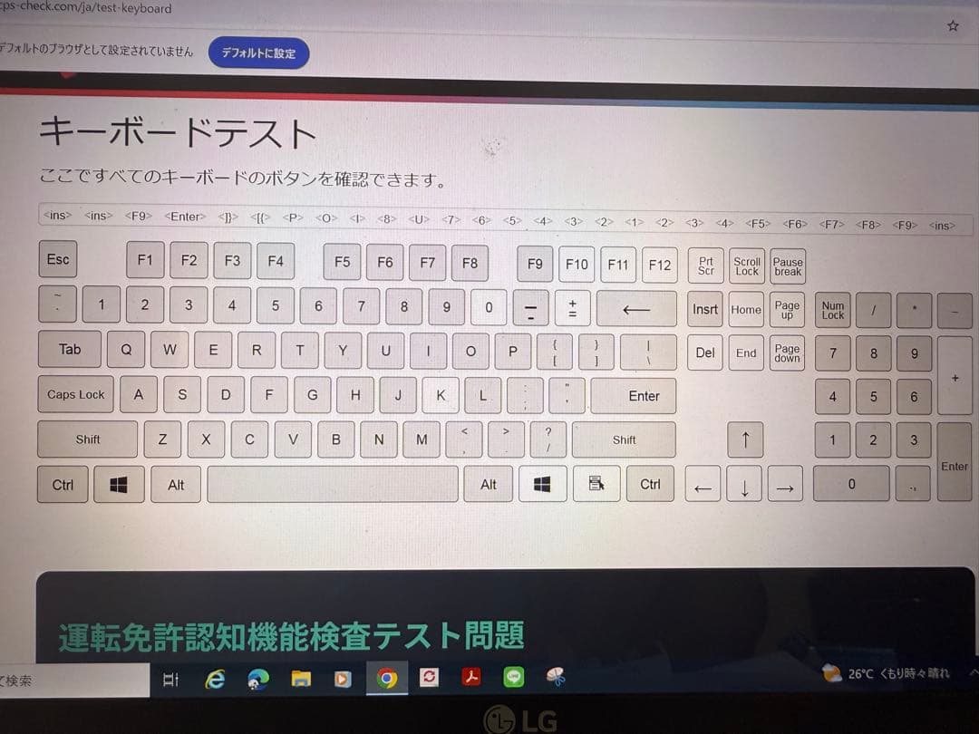 m*y様 ジャンク品　LG gram15.6インチ　15Z970-GA55J