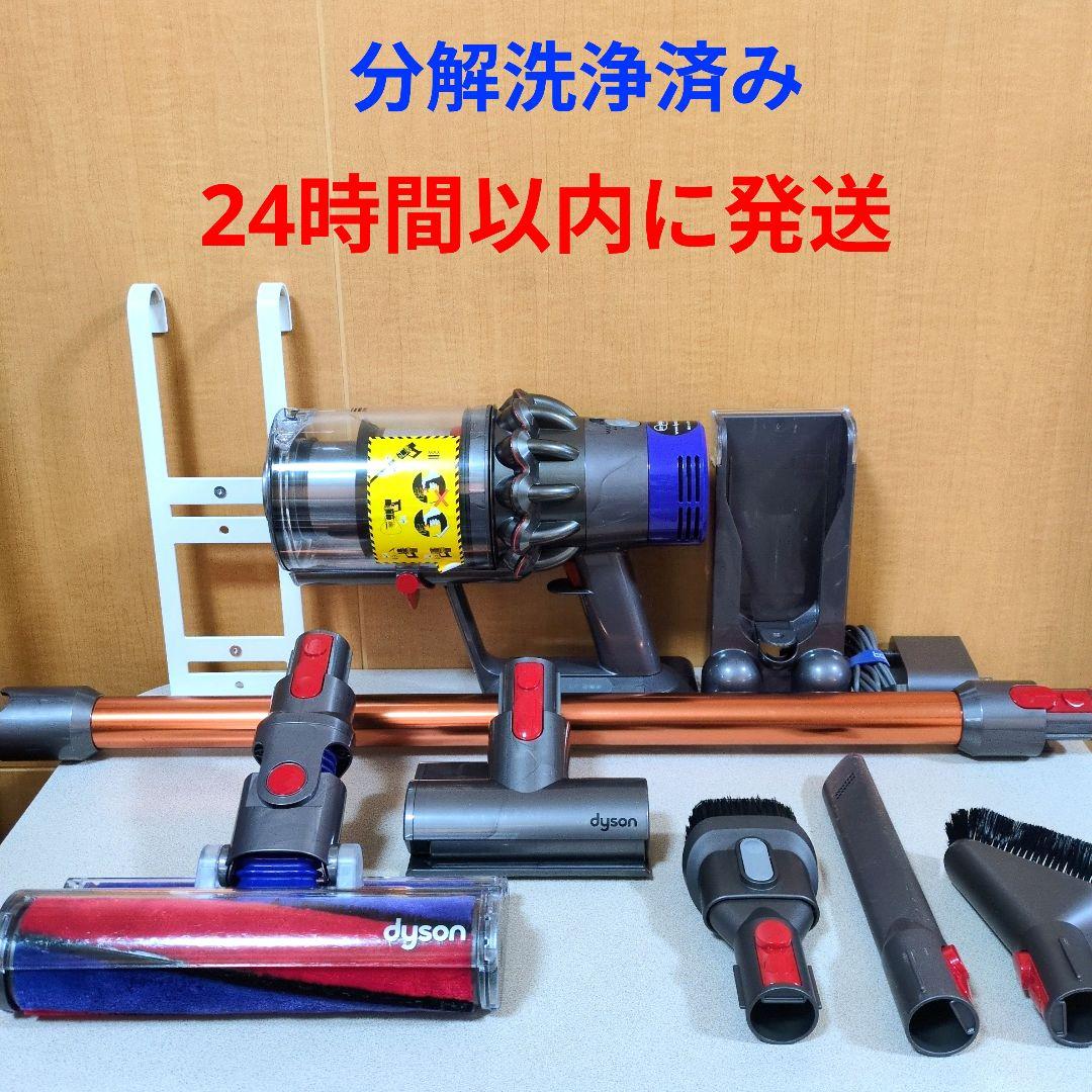 【美品】ダイソン cyclone v10 fluffy sv12 分解洗浄済み