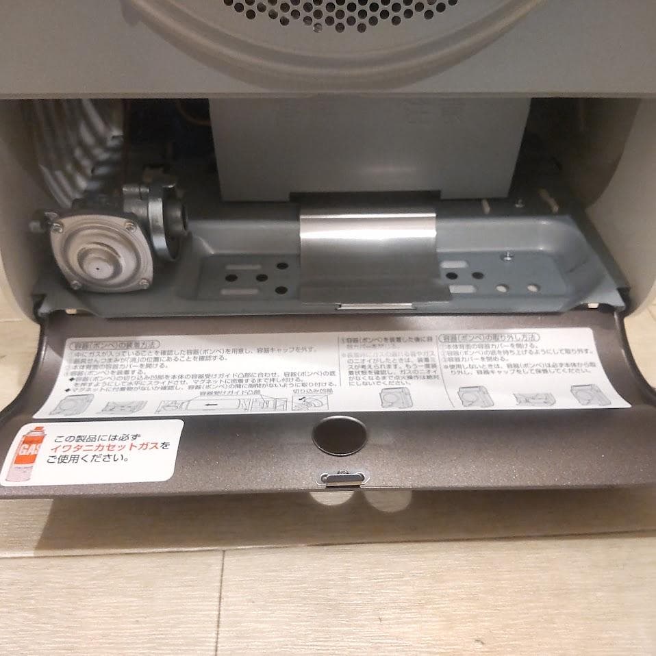 Iwatani イワタニ 風暖 カセットガスファンヒーター