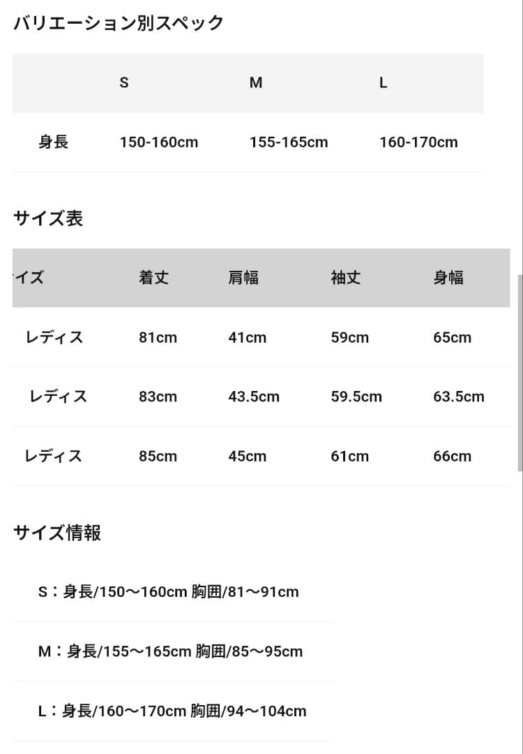 ザノースフェイスマタニティダウンコート