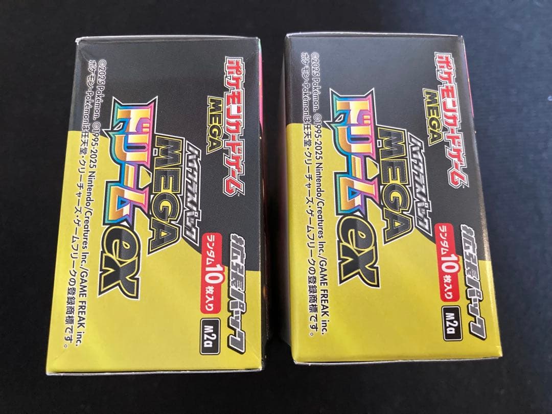 MEGAドリームex　2BOX　未開封　シュリンクなし　ペリペリあり