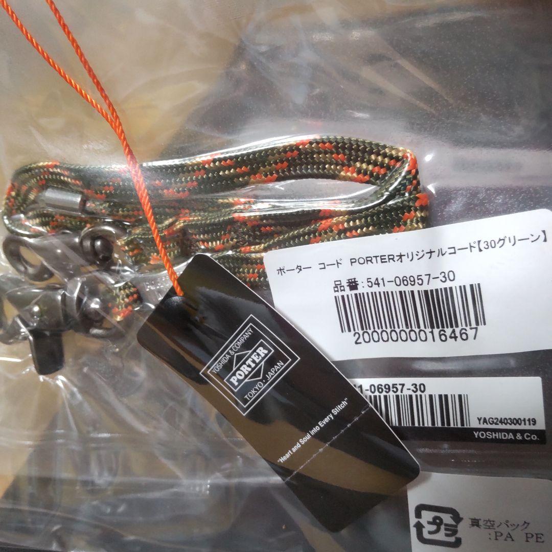 PORTERギリーウォレット　ウッドランドカモ＋ウォレットコード