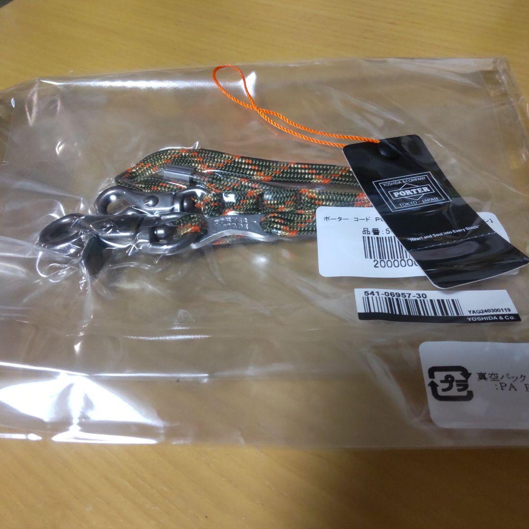 PORTERギリーウォレット　ウッドランドカモ＋ウォレットコード