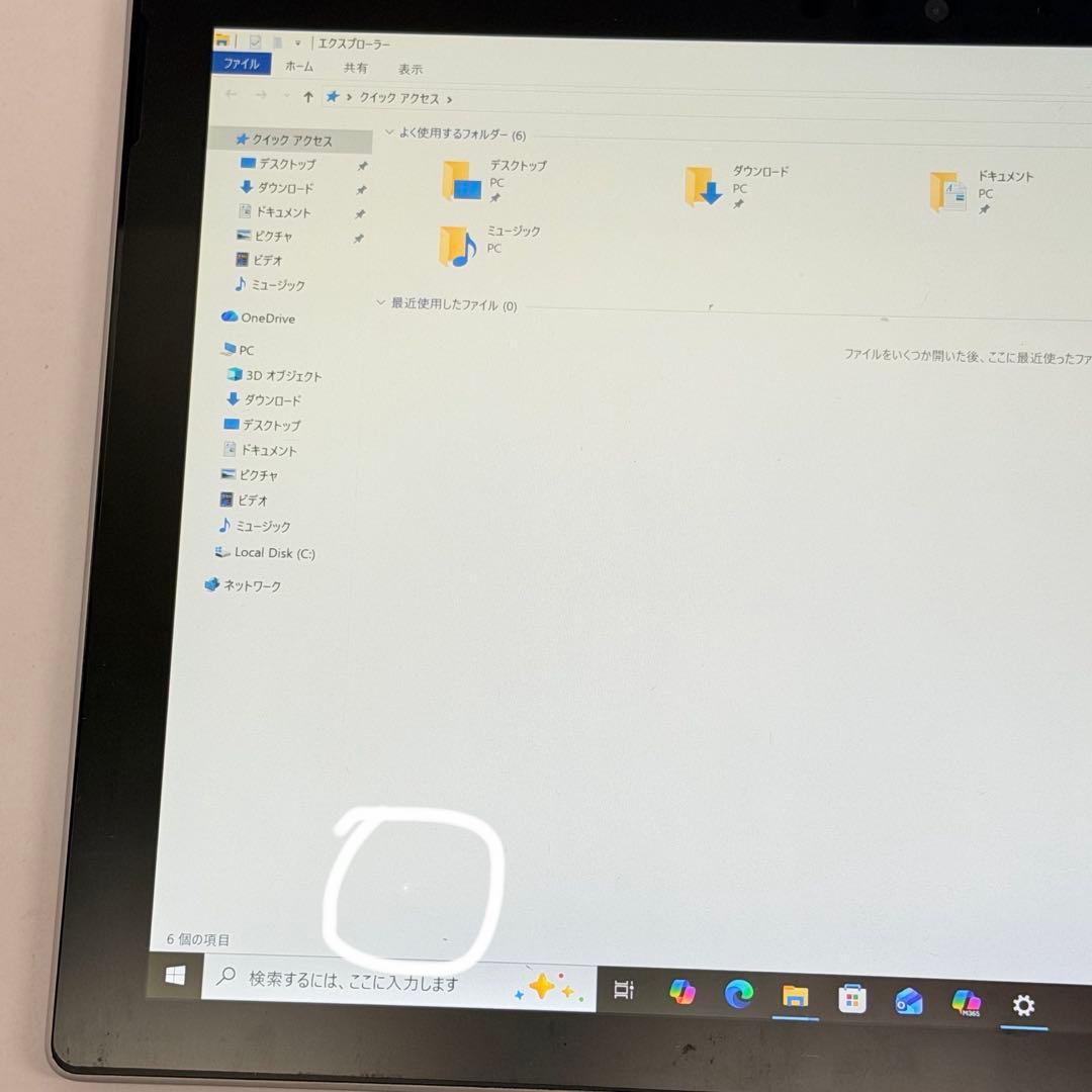 Windowsタブレット本体 Surface Pro 5 | Core i5 /4GB / SSD 128GB