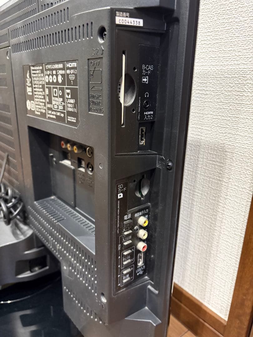 ITO@IR 様 MITSUBISHI REAL 液晶テレビ Blu-ray内蔵