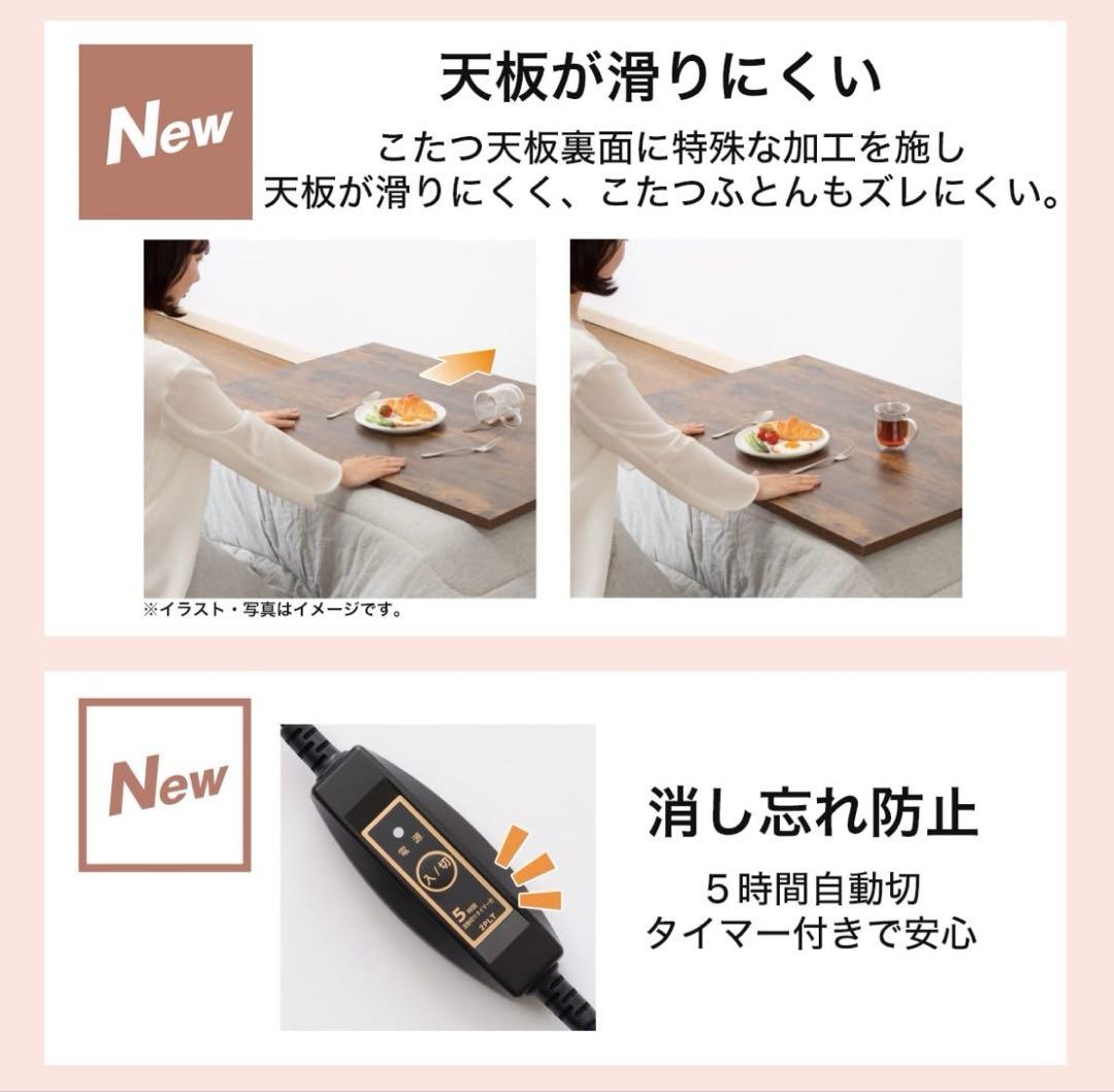 NITORI⭐︎リビングこたつフロットC105ヴィンテージNA2052年製