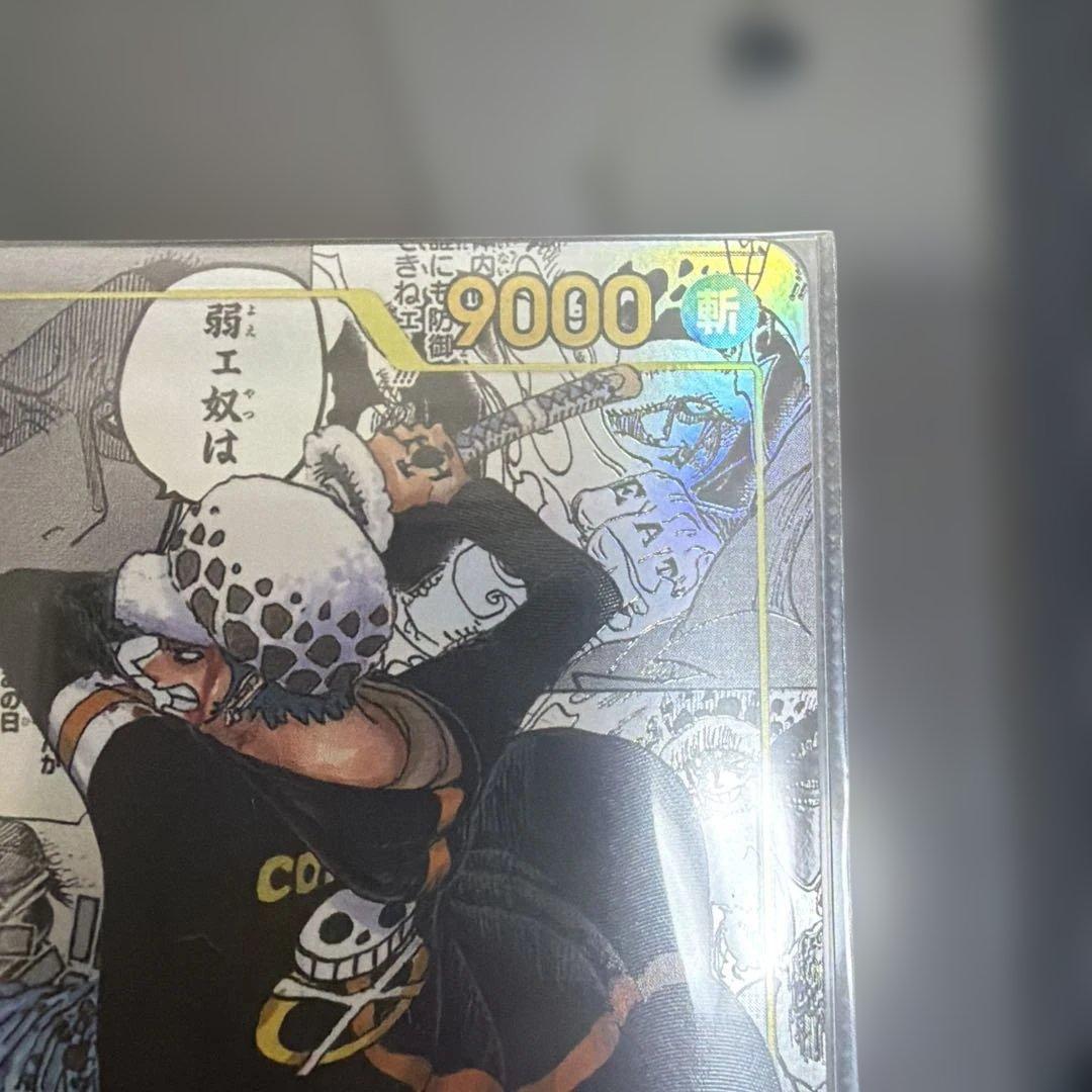 ワンピースカード トラファルガー・ロー コミパラ SEC OP10