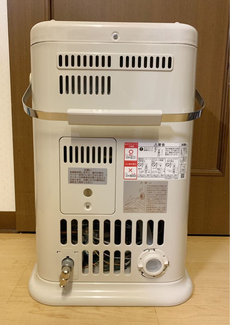 【美品】Rinnai ガス赤外線ストーブ　R-852PMSⅢ-401 LPガス