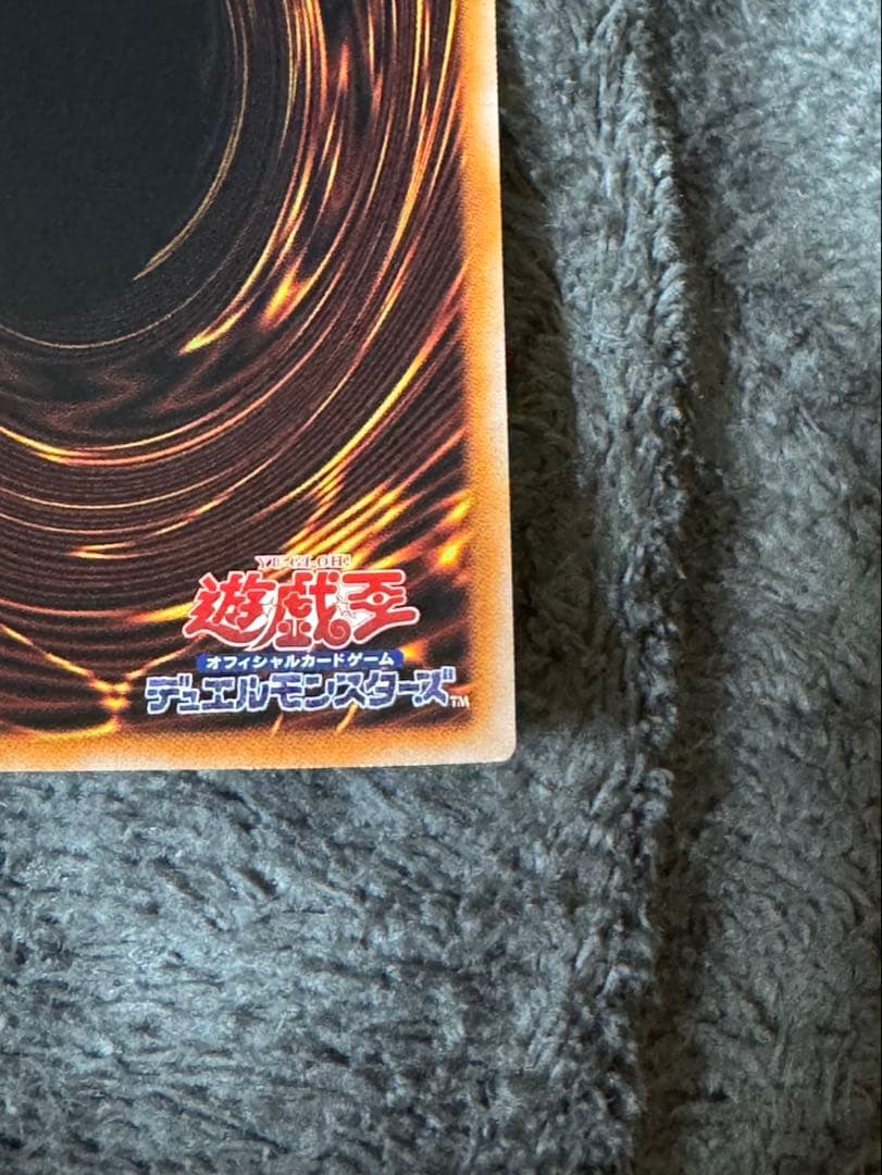 真紅眼の黒竜　レッドアイズ・ブラックドラゴン　25thシークレットレア　クオシク