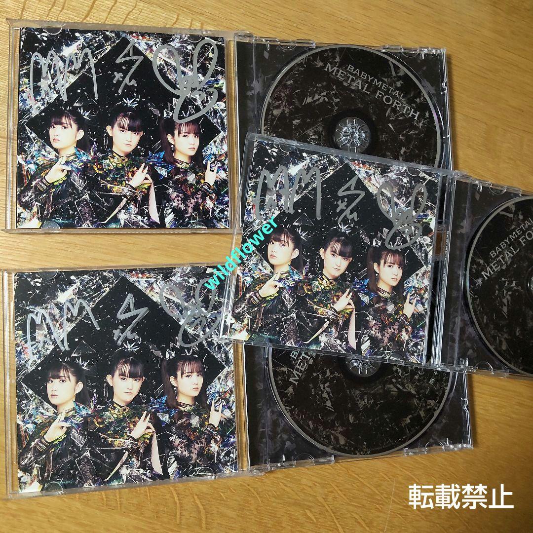 BABYL 直筆サインカード付CD 3種類 ＋ 限定トレカ