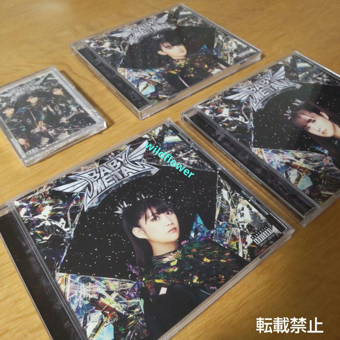 BABYL 直筆サインカード付CD 3種類 ＋ 限定トレカ