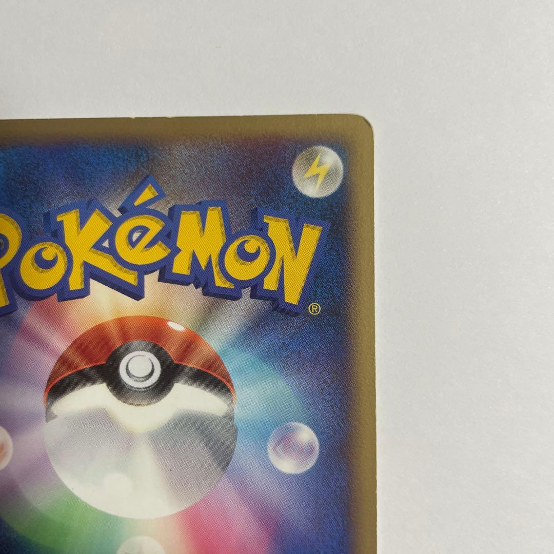 ピカチュウ PROMO DPプロモーションカード 101/DP-P