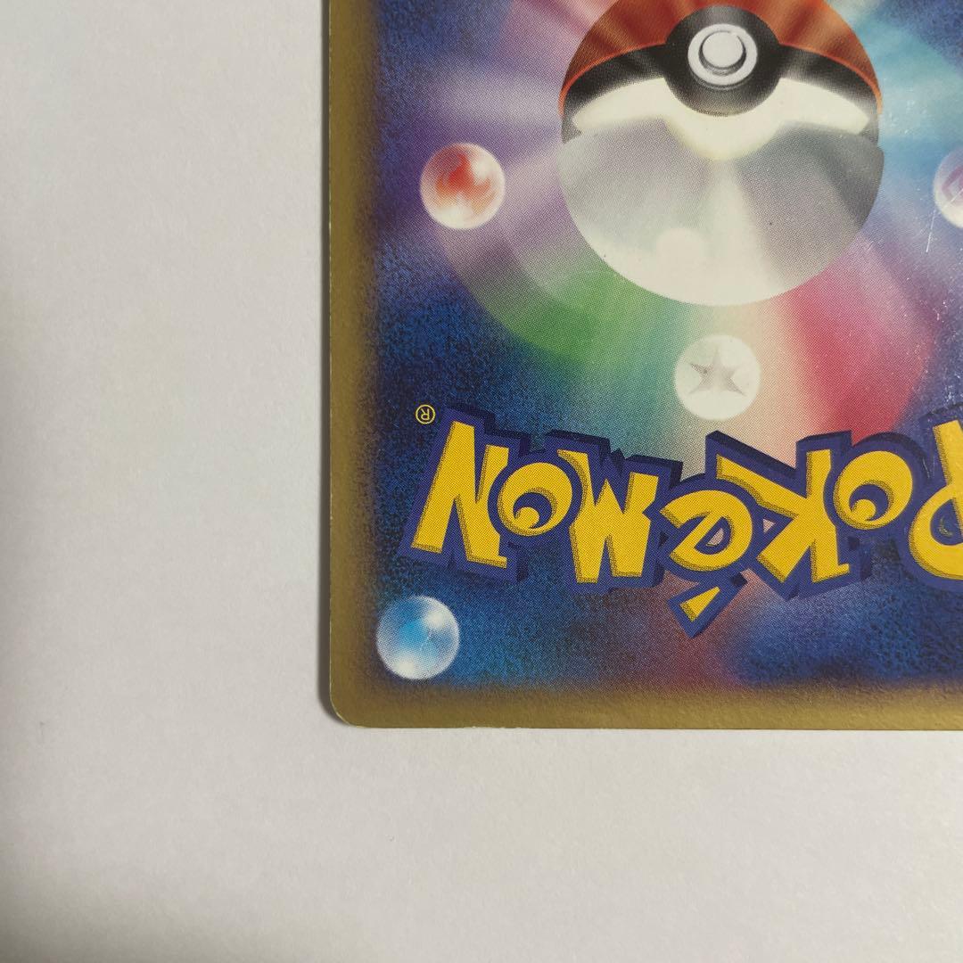 ピカチュウ PROMO DPプロモーションカード 101/DP-P