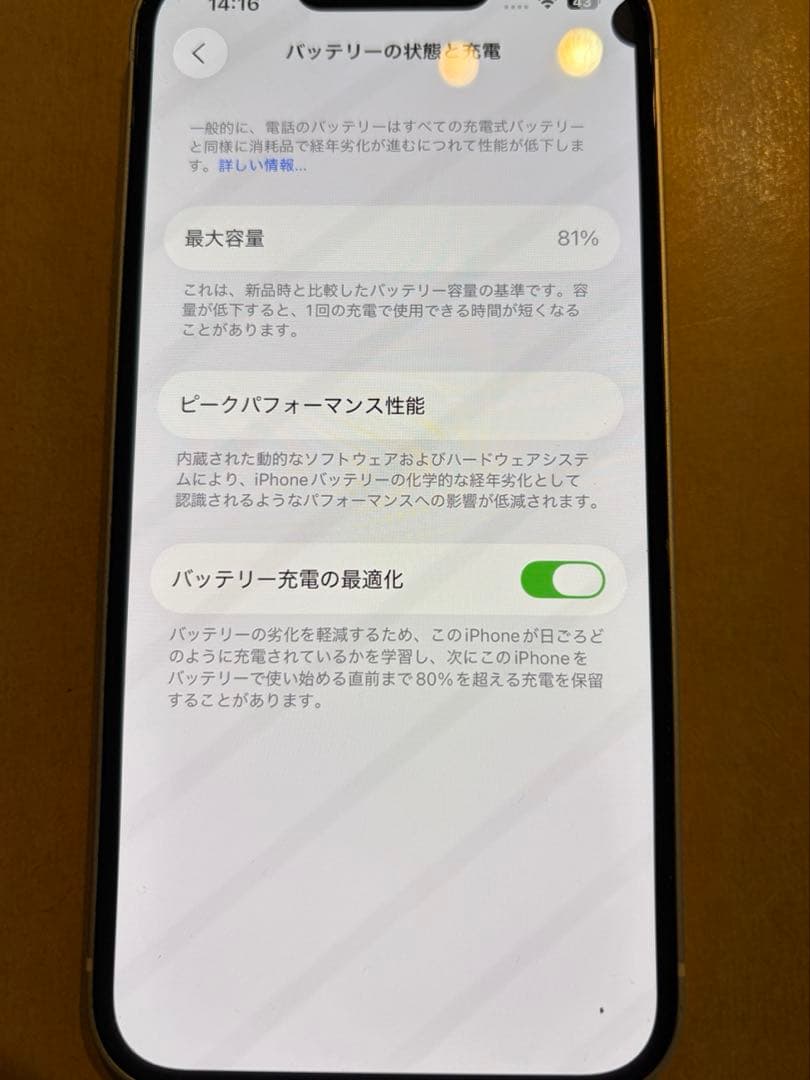 M*Z様 iPhone13 256GB スターライト　SIMフリー