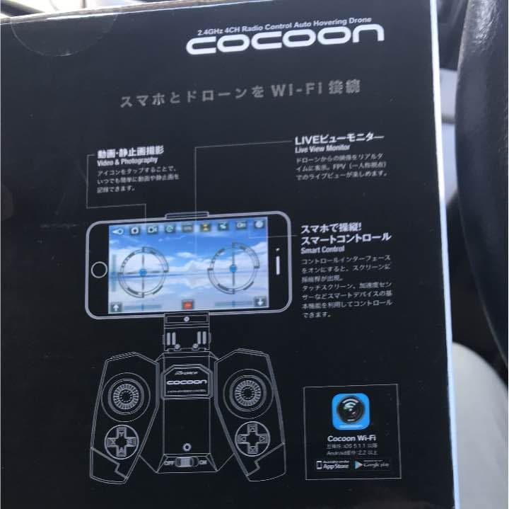 その他 COCOON